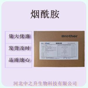 煙酰胺食品級營養(yǎng)強(qiáng)化劑維生素B3 煙酸 25kg/箱 煙酰胺