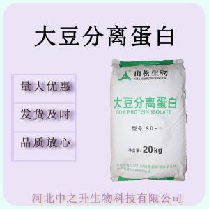 批發(fā)大豆分離蛋白粉SD-300飲料保健品用分散型大豆分離蛋白粉