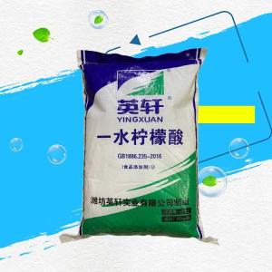 柠檬酸 酸度调节食品添加 一水柠檬