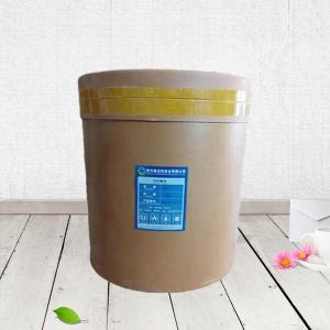 食品级肉桂酸钾 食品防腐剂香精香料