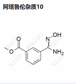 阿塔鲁伦杂质10