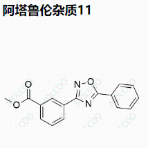 阿塔鲁伦杂质11