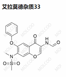 艾拉莫德杂质33