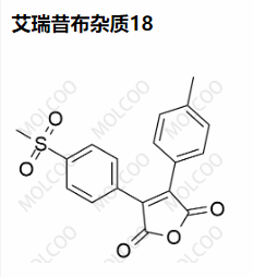 艾瑞昔布杂质18