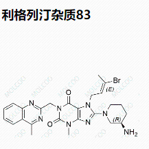 利格列汀杂质83