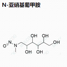N-亚硝基葡甲胺
