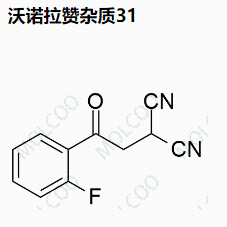 沃诺拉赞杂质31