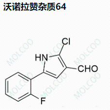沃诺拉赞杂质64