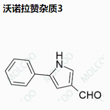 沃诺拉赞杂质3