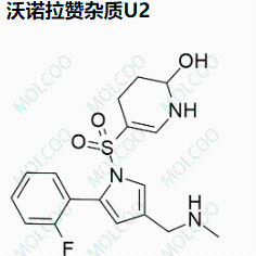沃诺拉赞杂质U2