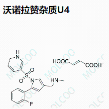 沃诺拉赞杂质U4