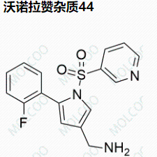 沃诺拉赞杂质44