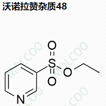 沃诺拉赞杂质48