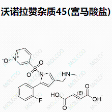 沃诺拉赞杂质45(富马酸盐)