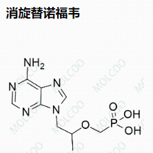 消旋替诺福韦