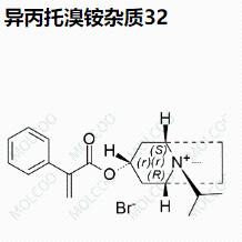 异丙托溴铵杂质32