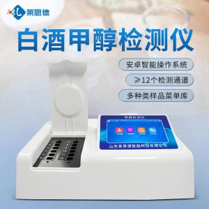 白酒甲醇乙醇快速检测仪