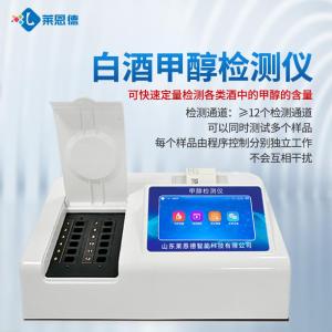 白酒甲醇检测仪