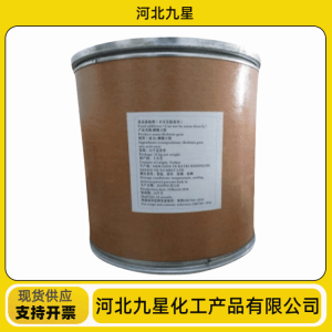 刺槐豆胶 食品级增稠添加剂 产品图片