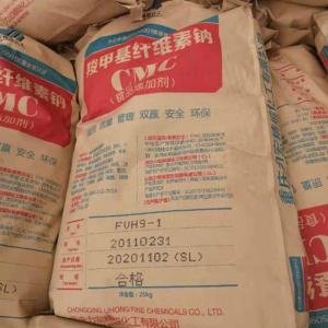 羧甲基纤维素钠FH9耐酸FVH9高粘CMC食品级稳定剂 产品图片