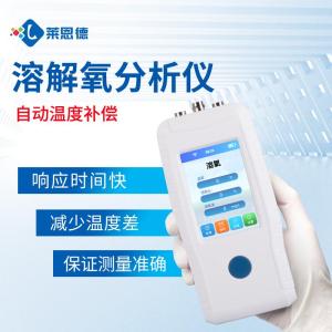 溶解氧测定仪
