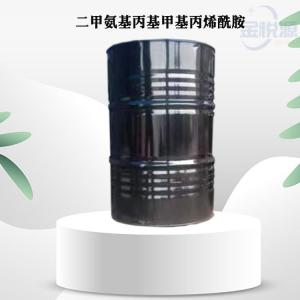 98.5%二甲氨基丙基甲基丙烯酰胺现货价格