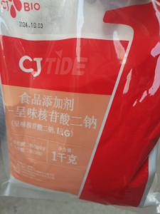 希杰牌食品级5’-呈味核苷酸二钠 含量98% 食品调味剂 风味发酵乳