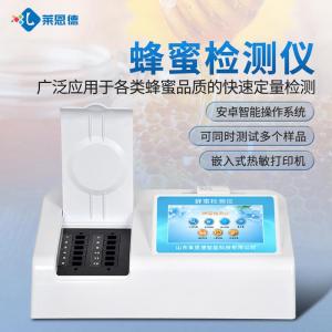 蜂蜜检测仪