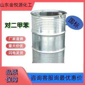 对二甲苯山东现货价格