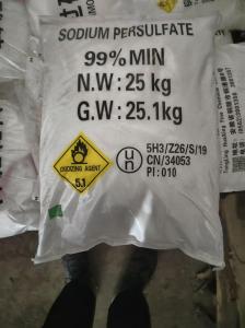 铜陵华兴过硫酸钠 含量99% 聚合引发剂 电池去极化剂 纺织脱浆剂