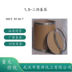 1,5-二羟基萘 83-56-7 媒染偶氮染料中间体 有机合成 产品图片