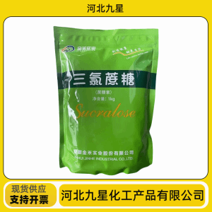三氯蔗糖 食品级甜味添加剂 零卡高甜度 产品图片