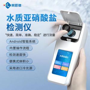 水质亚硝酸盐检测仪