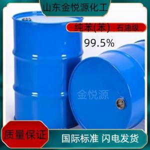 纯苯山东现货价格