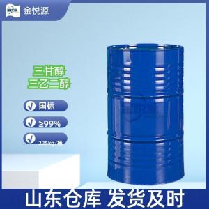 各种含量三乙二醇山东现货价格