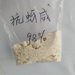 抗蚜威