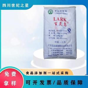 BHT 二丁基羟基甲苯 火锅底料油溶 粉末原料 食品肉制品保鲜防腐剂 免费拿样 产品图片