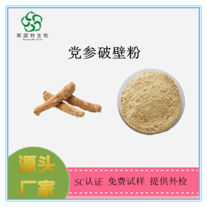 党参浓缩粉