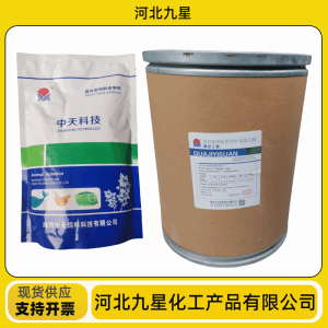 胍基乙酸 食品级营养强化剂 饲料添加剂 产品图片