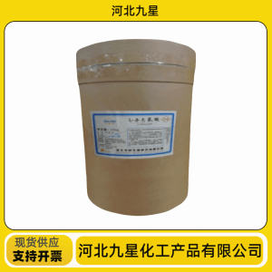 L-异亮氨酸 食品级 营养强化剂 高含量 产品图片