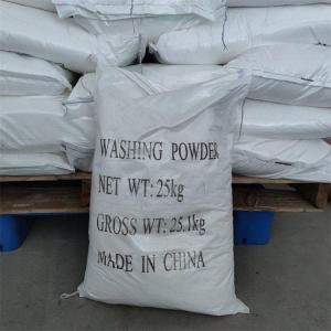 工业级彩漂粉 活性氧13% 纺织品漂白 水产增氧剂 洗涤去污剂 15630-89-4 