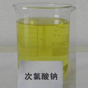 工业级次氯酸钠 含量10% 强氧化剂 织物漂白剂 污水处理剂 cas7681-52-9