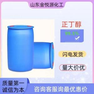 齐鲁/利华益/鲁西正丁醇现货价格