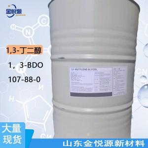 日本/山东海科1,3-丁二醇山东现货价格