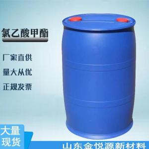 99%氯乙酸乙酯现货价格