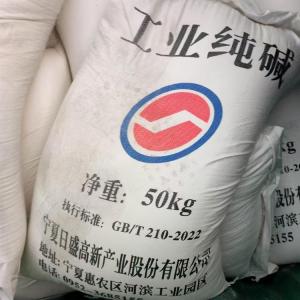 抚顺碳酸钠行情 工业纯碱