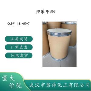 羟苯甲酮 131-57-7 光稳定剂 紫外线吸收剂 现货价优 产品图片