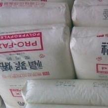 低温耐冲击性优PP 台湾福聚 7533