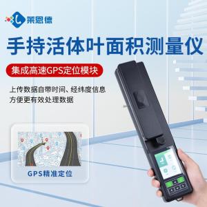 活体叶面积测定仪批发