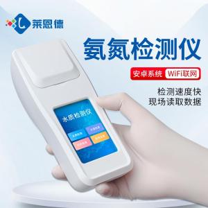 便捷式氨氮检测仪批发